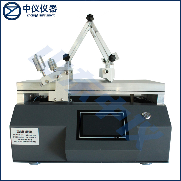 ZY-TB-FD   真空式線棒風(fēng)刀涂布試驗機(jī)